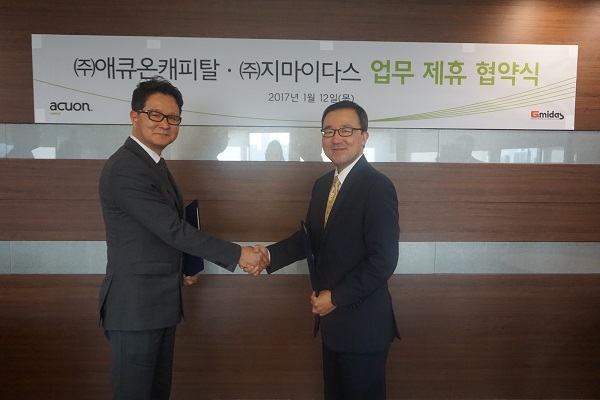 애큐온캐피탈과 지마이다스가 멤버십서비스 업무협약을 체결했다./사진제공=애큐온캐피탈