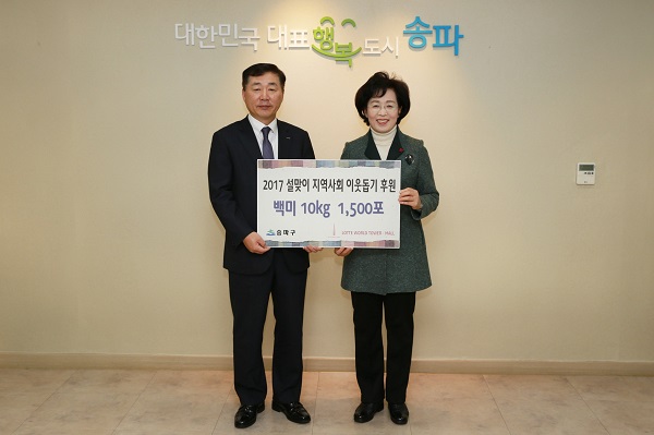 박현철 롯데물산 사업총괄본부장은 1월 12일 송파구청을 찾아 박춘희 송파구청장에게 저소득층지역주민을 위한 쌀 1500포를 전달했다.