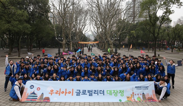 상하이 루쉰공원에서 단체사진을 찍는 해외연수 참가자들.