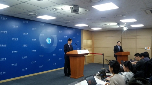 2017년 1월 한국은행 금융통화위원회 기준금리 동결 뒤 기자간담회에서 이주열 한은 총재 모습.