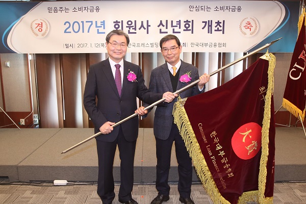 임승보 한국대부금융협회 회장(왼쪽)과 김충호 바로크레디트 사장이 수상식 후 기념촬영을 하고 있다./사진제공=바로크레디트대부