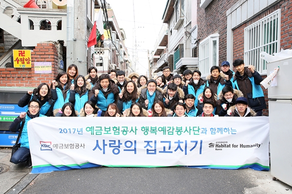 △예금보험공사는 지난 13일(금) 서울시 광진구 소재 기초생활보장수급자 등 3가구에서 행복예감활동의 일환으로‘사랑의 집 고치기’ 봉사를 실시했다. 행사에 참여한 예금보험공사 직원들이 집 고치기 행사에 앞서 기념촬영을 하고 있다.
