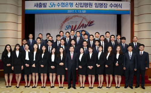 Sh수협은행이 지난 13일 서울 송파구 소재 본사에서 신입행원 임명장 수여식을 개최했다. 이원태 수협은행장(사진 첫 줄 가운데)과 신입행원들이 기념촬영을 하고 있다. / 사진= 수협은행