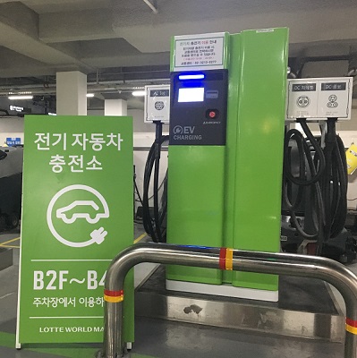 롯데마트 전 점포에 전기차 충전기 설치