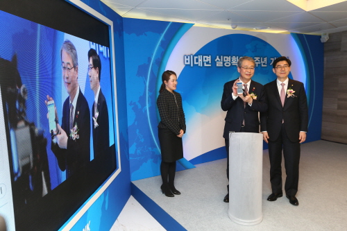 △ 임종룡 금융위원장은 17일 서울 중구 우리은행 본점에서 열린 비대면 실명확인 1주년 행사에 참석해 비대면 계좌를 개설했다. / 사진제공= 금융위원회