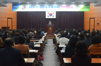 농협은행 경기영업본부, WM로드쇼 개최