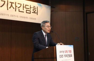 18일 서울 명동 은행회관에서 열린 은행연합회 등 5개 기관 출입기자 신년 간담회에서 하영구 은행연합회장이 인사말씀을 하고 있다. / 사진= 은행연합회