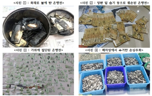 자료= 한국은행