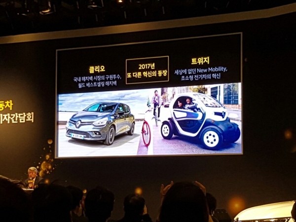 르노삼성자동차가 18일 웨스턴조선호텔에서 '2017년 CEO 신년 기자간담회'를 개최했다.