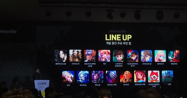 넷마블이 18일 진행된 제3회 NTP를 통해 개발 중인 주요 모바일 게임 17종을 공개했다. 한국금융신문 DB