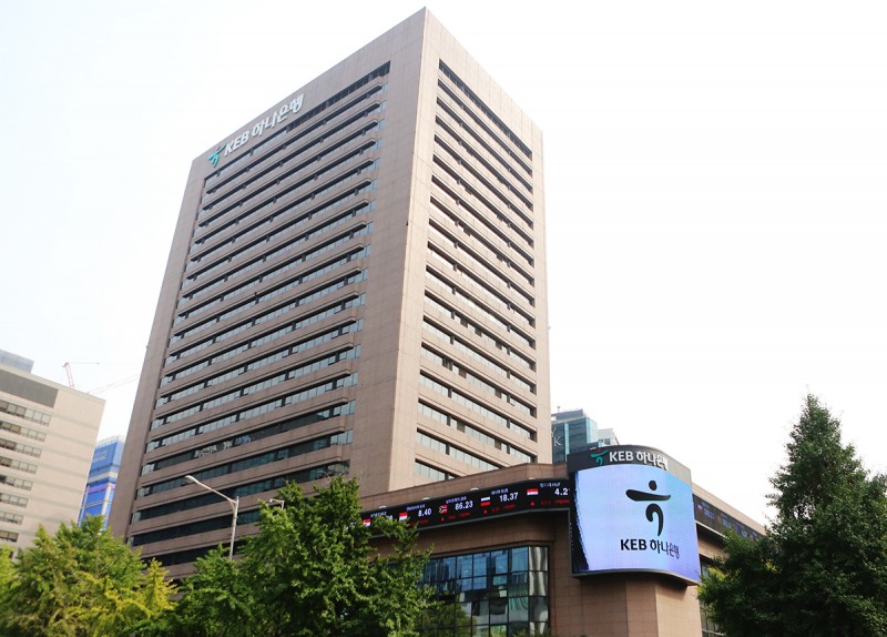 하나금융그룹, 6월 신사옥 완공 계열사 대이동