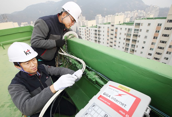 △ KT 직원들이 기가 인터넷을 설치하고 있다.