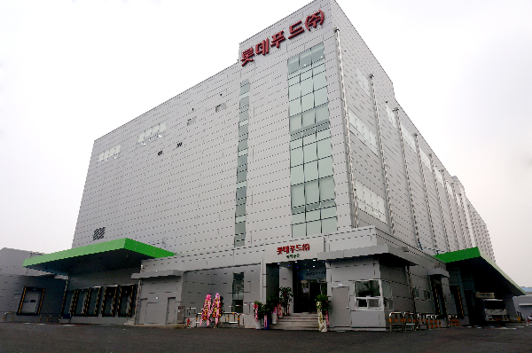 롯데푸드 평택공장, 가정간편식 주력 생산기지로
