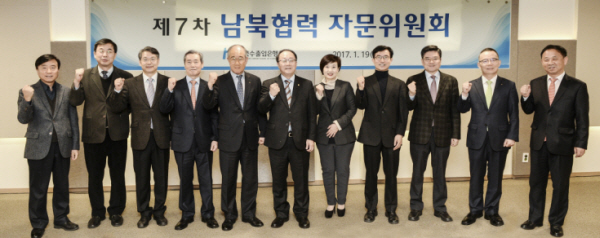 사진= 한국수출입은행