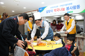 농협상호금융, 설 명절 맞이 사랑나눔 펼쳐