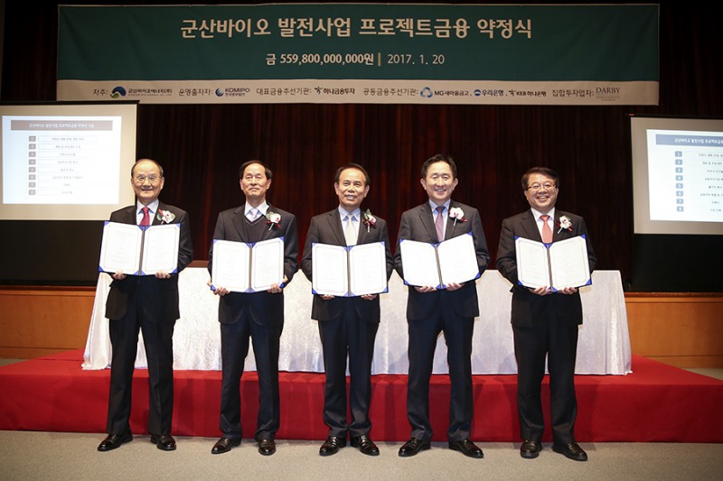 왼쪽부터 오른쪽으로 성운기 다비하나인프라자산운용 사장, 나병제 군산바이오에너지 사장, 정창길 한국중부발전 사장, 이진국 하나금융투자 사장, 정정희 KEB하나은행 부행장