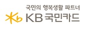KB국민카드, 대졸 신입사원 초임 10% 삭감