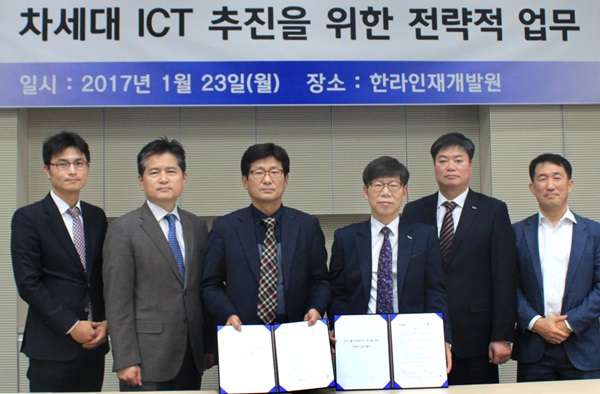 LG유플러스 곽순구 기업영업2담당(왼쪽에서 세 번째)과 한라그룹 CIO(최고정보관리책임자) 김희권 상무(오른쪽에서 세 번째)가 업무협약서를 선보이고 있다.