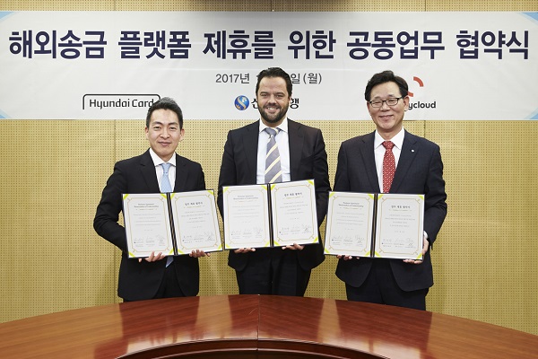 김정인 현대카드 카드마케팅본부장(왼쪽), 스테판 레몬 커렌시클라우드 부사장(가운데), 최병화 신한은행 부행장이 협약식 후 기념촬영을 하고 있다./사진제공=현대카드