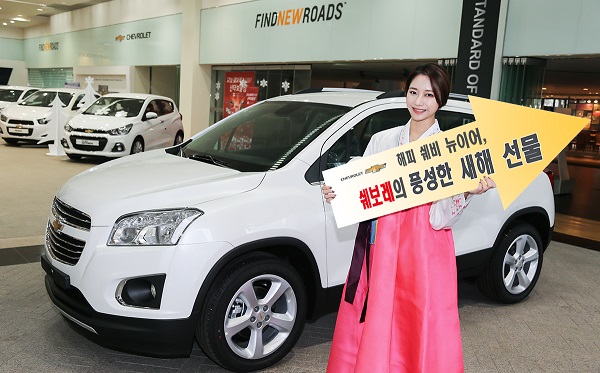 KB캐피탈·한국GM, 새해맞이 할부 혜택 제공