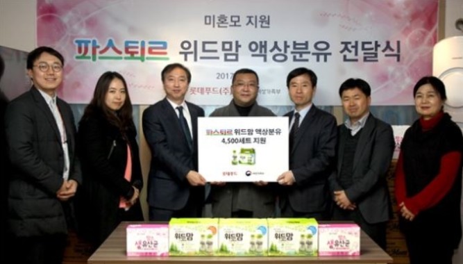 24일 송파구 도담하우스에서 진행된 전달식에서 롯데푸드 손희영 경영지원부문장(좌측 세번째), 도담하우스 허진호 시설장(가운데), 여성가족부 윤효식 가족지원관(좌측 다섯번째)이 기념사진을 촬영하고 있다. 롯데푸드 제공