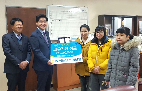△농협손해보험 일반보험본부 임종철 본부장(좌측 두 번째)이 중증근무력증으로 투병중인 김경빈(우측 첫 번째)양에게 쾌유를 기원하며 성금을 전달하고 있다.