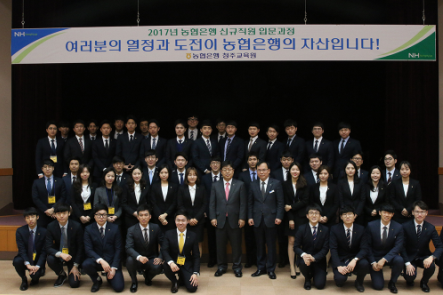 사진제공= 농협은행