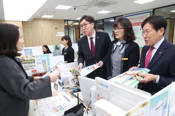 농협, 설 명절 금융거래 중단 대비 현장점검