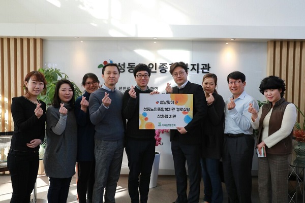 △저축은행중앙회 임직원이 배식봉사 후 기념촬영을 하고 있다./사진제공=저축은행중앙회