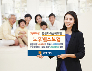 현대해상, 재무설계·세액공제 혜택까지