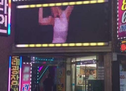 낮에도 사용 가능한 “2칩 풀칼라 동영상 전광판” 출시