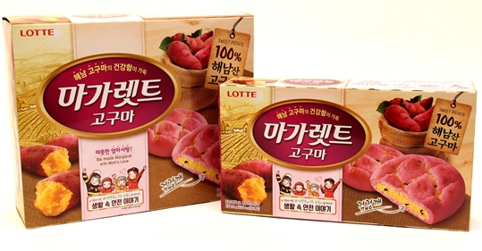 롯데제과 마가렛트 고구마