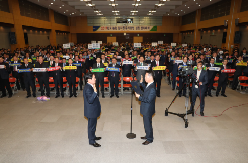 농협, 2017년도 윤리경영 실천 결의대회 개최