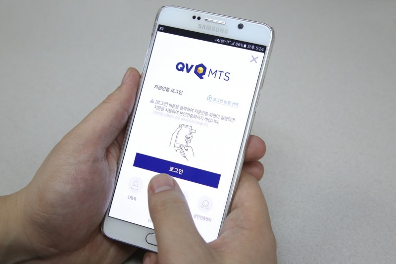 NH투자증권, 손바닥 정맥인증 이어 지문 서비스 도입