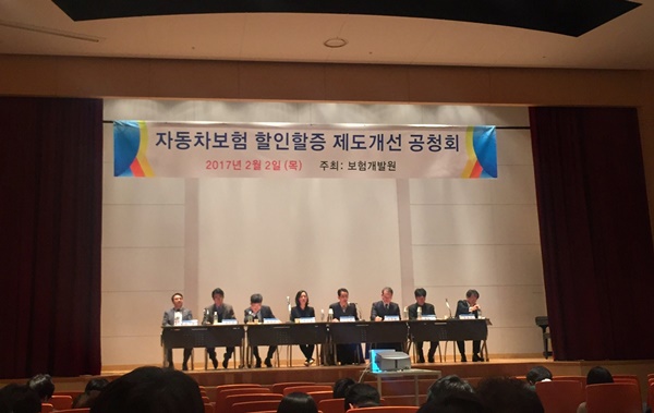 車사고시 '과실 비율' 따라 보험료 할증 달라진다