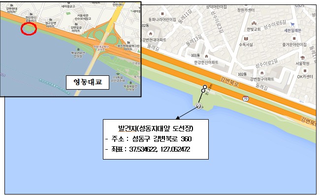 야생조류 폐사체 발견지. 서울시 제공