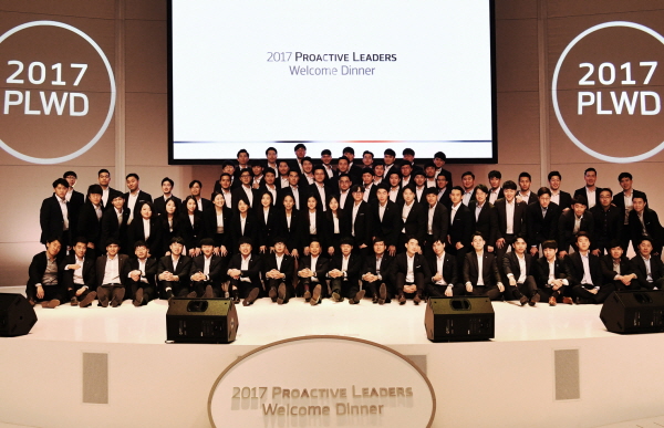 한국타어어, ‘프로액티브 리더스 웰컴 디너 2017’ 개최