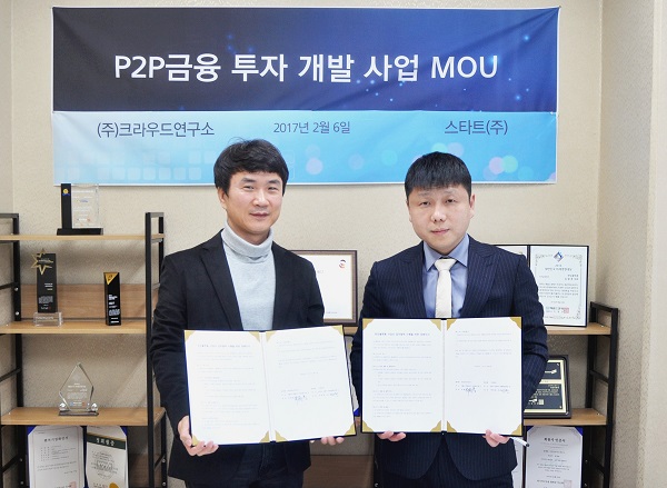 △유철종 펀딩플랫폼 대표(왼쪽)와 채희원 스타트(주) 대표가 협약식 후 기념촬영을 하고 있다./사진제공=펀딩플랫폼