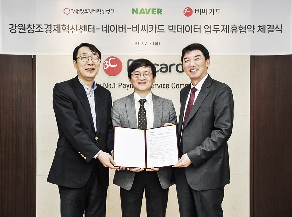 △윤영찬 네이버 부사장(왼쪽), 한종호 강원창조경제혁신센터장(가운데), 채종진 BC카드 부사장이 협약식 후 기념촬영을 하고 있다./사진제공=BC카드