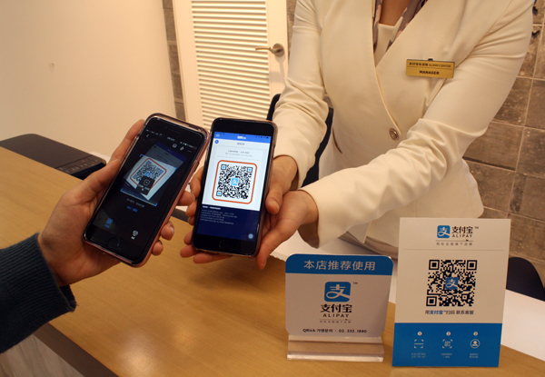 아이씨비, 간편 모바일 결제 서비스 ‘큐릭’ 런칭