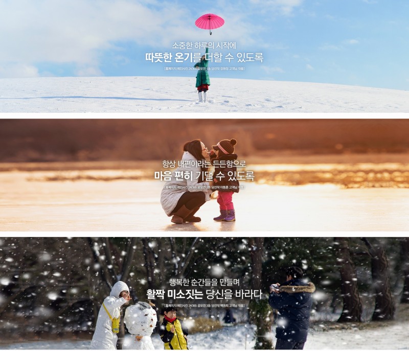 '봄'부르는 라이나생명… 사진공모전 진행