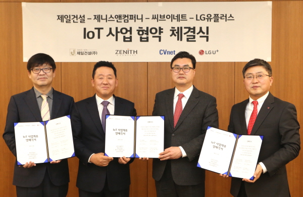 LG유플러스, 프리미엄 아파트 1만여대에 홈IoT 공급