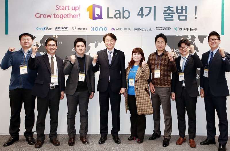 KEB하나은행, 핀테크 스타트업 '1Q Lab 4' 출범