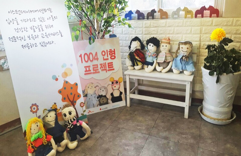 SK네트웍스, 업사이클링 인형 1004개 소외 아동들에 전달
