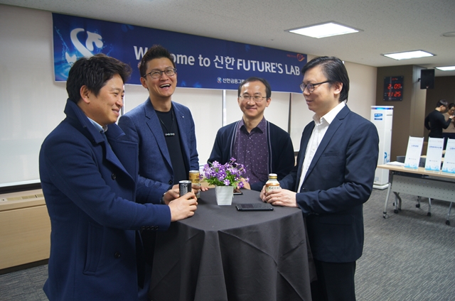 신한금융그룹, 핀테크 신한퓨처스랩 3기 시작