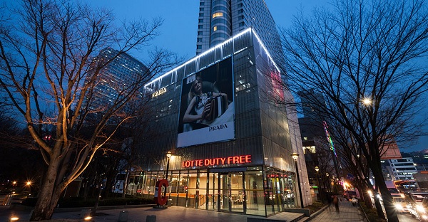 롯데면세점 코엑스점. 홈페이지 캡쳐