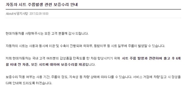 현대자동차 공식블로그 캡쳐