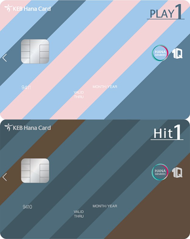하나카드, ‘Play1카드’·‘Hit1카드’ 출시