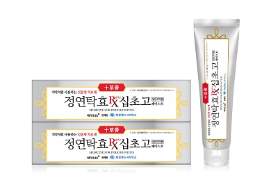 해태htb 정연탁효 알엑스 십초고페이스트. LG생활건강 제공