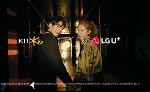 LGU+, 이동욱·유인나 ‘리브메이트’ 광고 인기